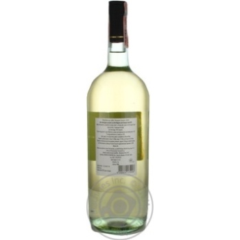 Wine chardonnay white dry 12% 2160g glass bottle Italy - buy, prices for MegaMarket - photo 2