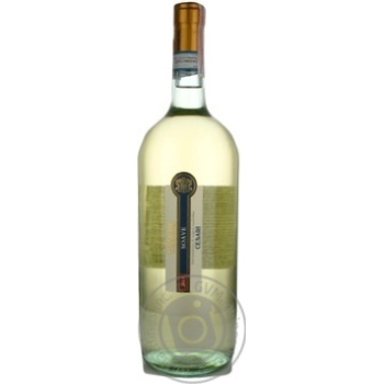 Вино Cesari Essere Soave біле сухе 1.5л х6 купить, цены на МегаМаркет - фото 1