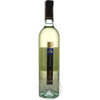 Вино Cesari Essere Chardonnay біле сухе 0.75л x3 купити, ціни на МегаМаркет - фото 1