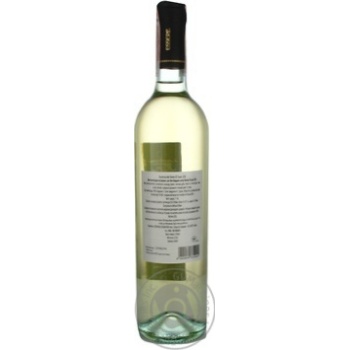 Вино Cesari Essere Chardonnay біле сухе 0.75л x3 купити, ціни на МегаМаркет - фото 2