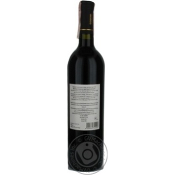 Вино Cesari Essere Valpolicella червоне сухе 0.75л х6 купити, ціни на МегаМаркет - фото 2