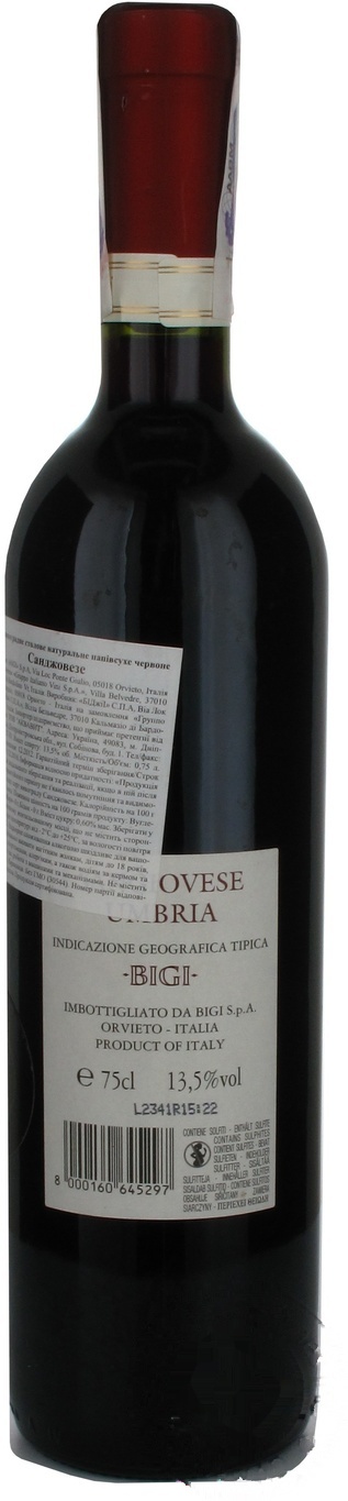 

Вино Bigi Sangiovese красное сухое 13,5% 0,75л
