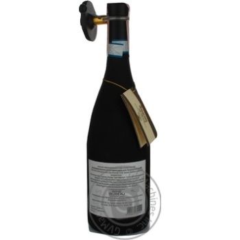 Вино Cesari Amarone della Valpolicella Classico червоне напівсухе 15% 0,75л - купити, ціни на МегаМаркет - фото 2