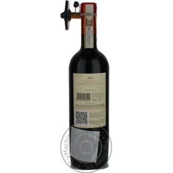 Wine merlot red dry 13% 750ml glass bottle Chianti Italy - buy, prices for MegaMarket - photo 2
