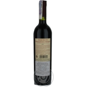 Вино Arboreto Montepulciano d`Abruzzo червоне сухе 0.75л х6 купити, ціни на МегаМаркет - фото 3