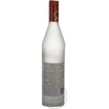 Горілка Stolichnaya Salted Karamel 37.5% 0.7л х6 купить, цены на МегаМаркет - фото 2