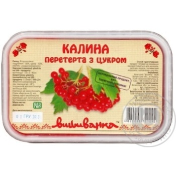 Калина Вишиванка перетерта з цукром швидкозаморожена 250г - купити, ціни на МегаМаркет - фото 1