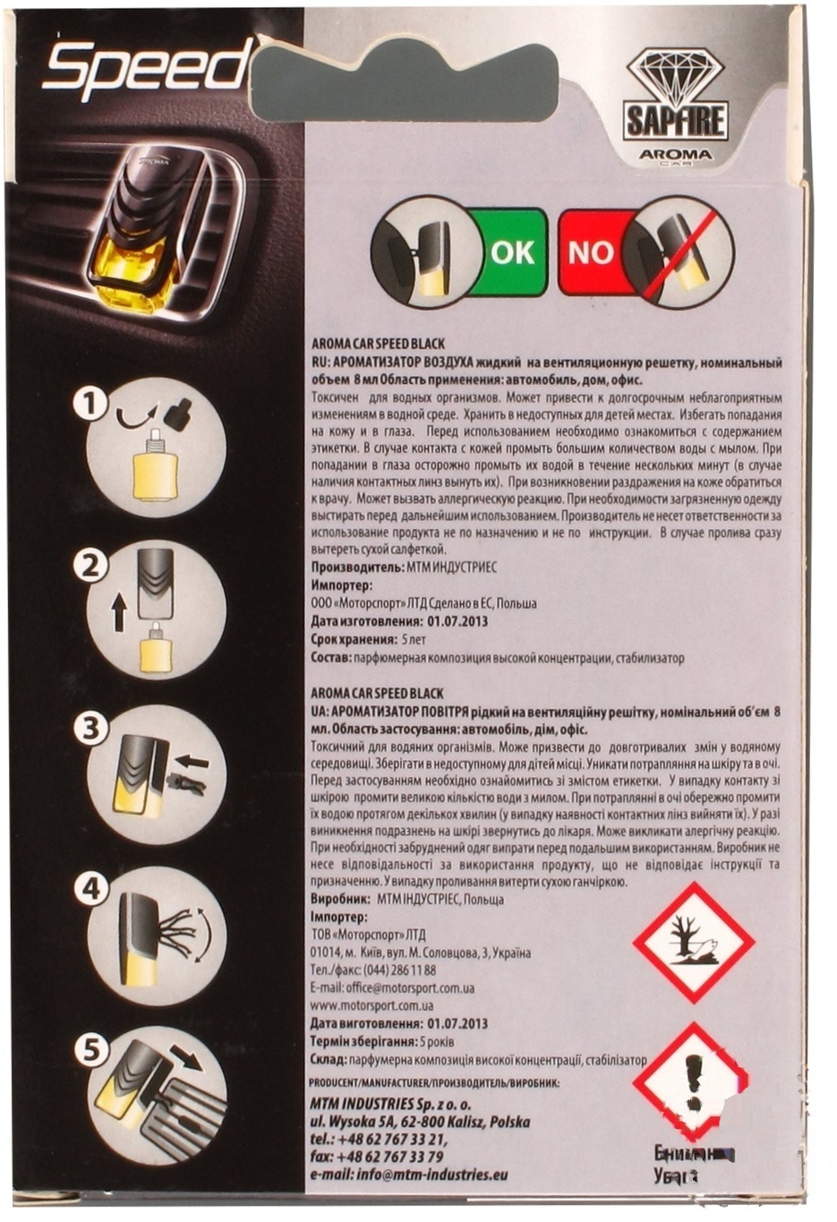 

Ароматизатор Sapfire Speed Black 8мл