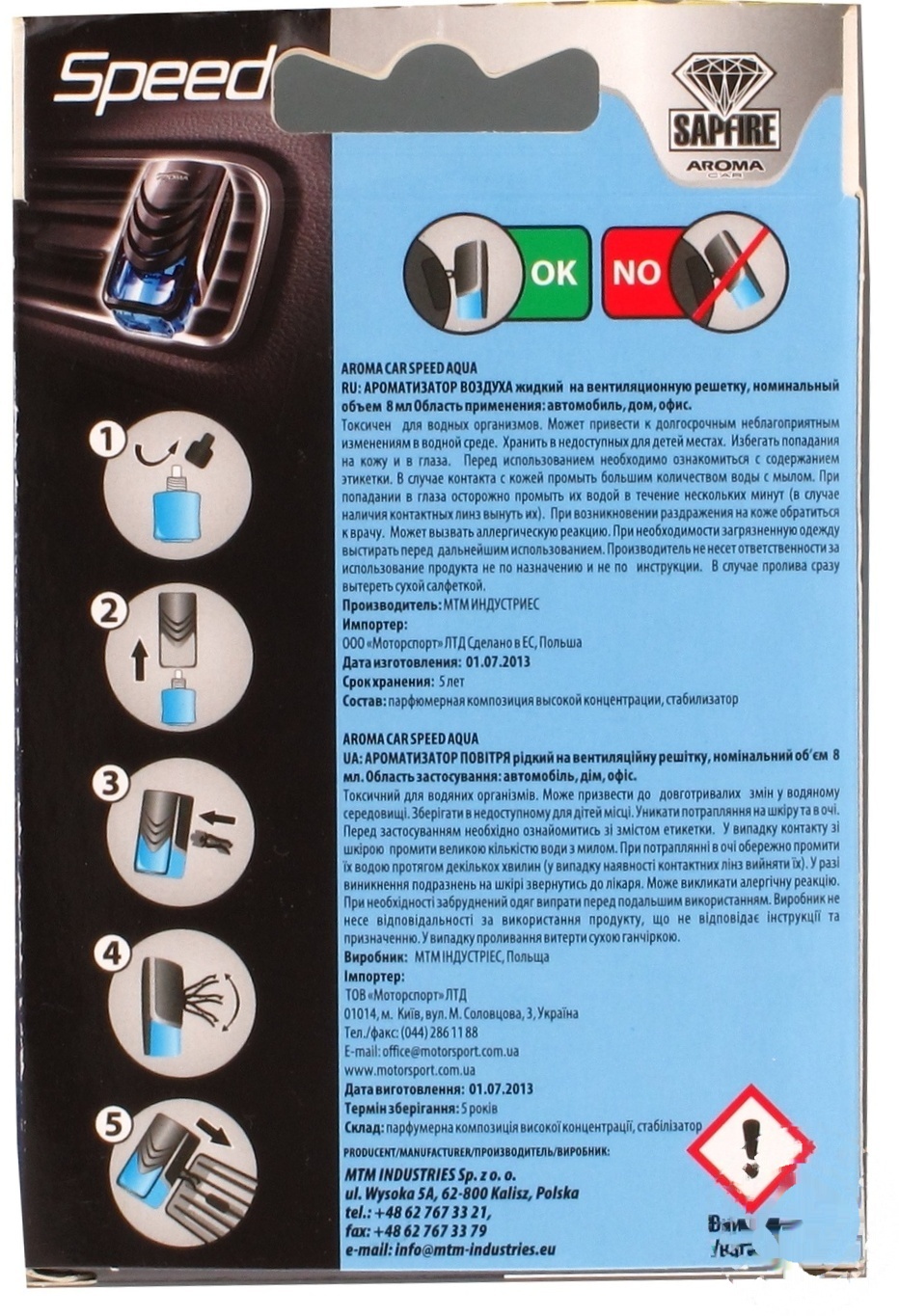 

Ароматизатор Sapfire Speed Aqua 8мл