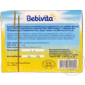 Фитованна Bebivita для младенцев из череды 60г - купить, цены на Auchan - фото 2