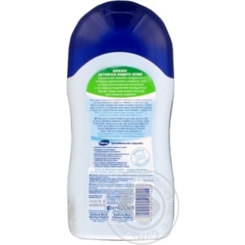 Oils Bubchen with calendula for children 400ml - buy, prices for MegaMarket - photo 2