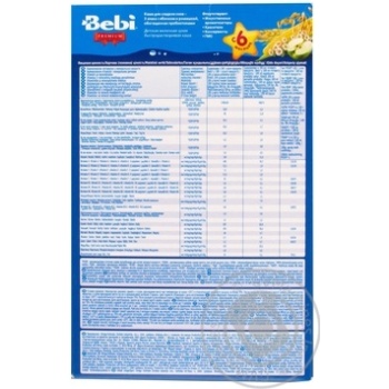 Каша Bebi Premium 3 злака яблоко ромашка 200г купить, цены на МегаМаркет - фото 2
