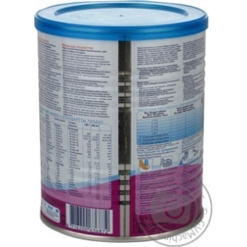Frisco Frisopep AC Baby Dry Milk Formula - buy, prices for MegaMarket - photo 2