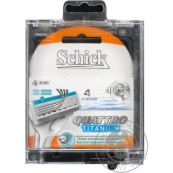 Cartridge for shaving 4pcs - buy, prices for MegaMarket - photo 1