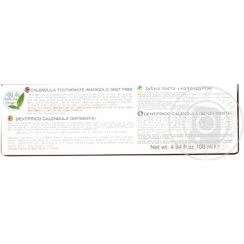 Toothpaste 100ml - buy, prices for MegaMarket - photo 2