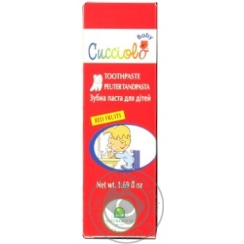 Toothpaste 50ml - buy, prices for MegaMarket - photo 2