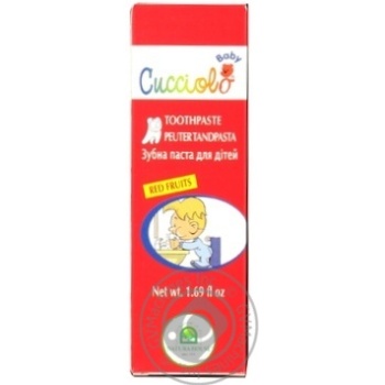 Toothpaste 50ml - buy, prices for MegaMarket - photo 1