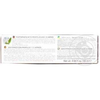 Toothpaste 100ml - buy, prices for MegaMarket - photo 4