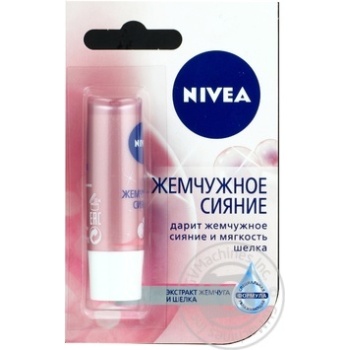 Бальзам Nivea д/губ Молоко та Мед х24 купити, ціни на МегаМаркет - фото 1