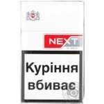 Цигарки Некст 25г