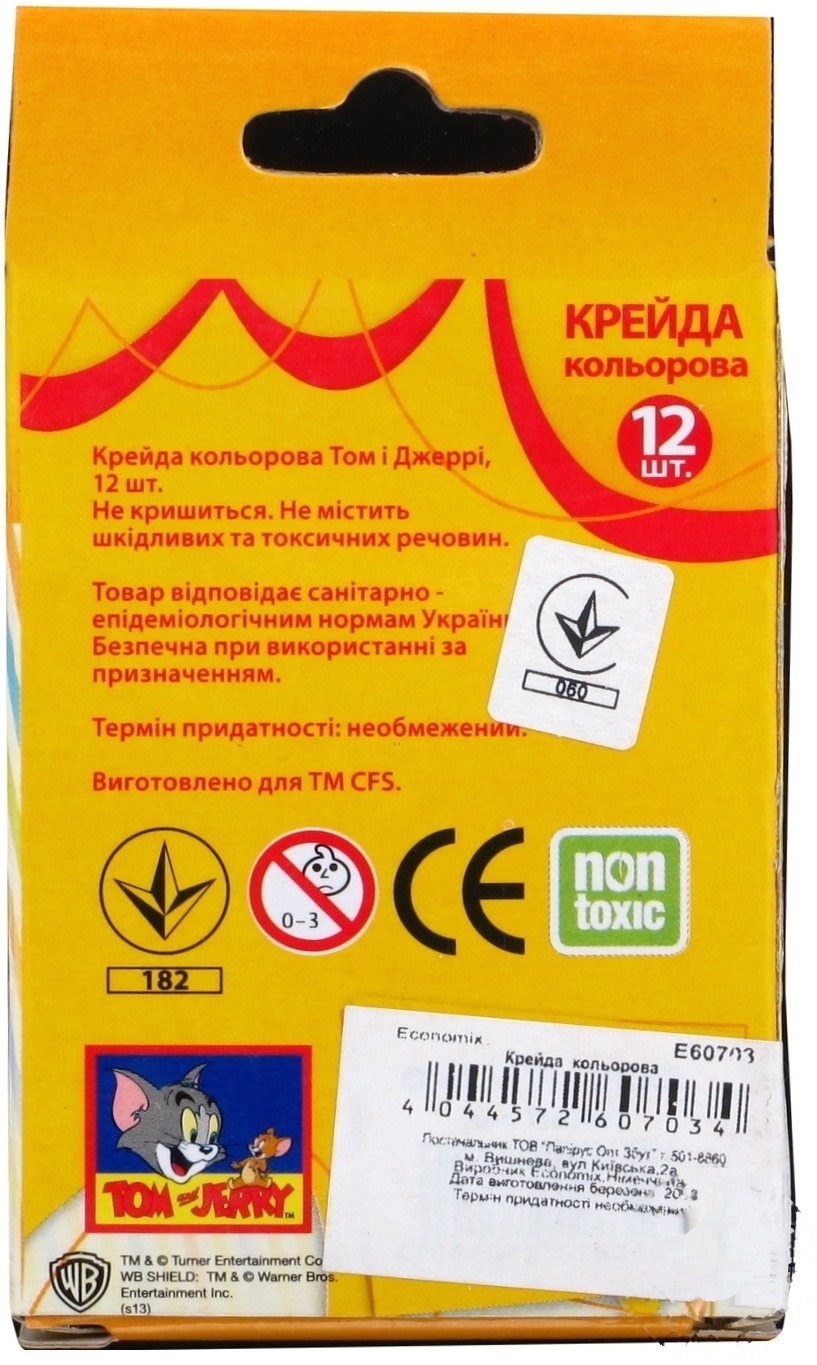 

Мел цветной Economix 12шт
