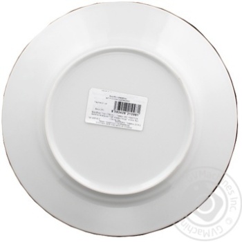 Plate 210mm Czech republic - buy, prices for MegaMarket - photo 7