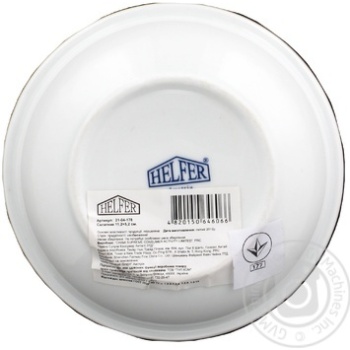 Helfer Baden Salad Bowl 11.2x5.2cm - buy, prices for MegaMarket - photo 3