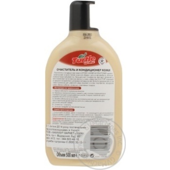 Turtle Wax Cleaner and Auto Skin Conditioner 500ml - buy, prices for COSMOS - photo 4