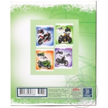 Notebook Mrii zbuvayutsya lined 36pages - buy, prices for MegaMarket - photo 2