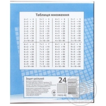 Notebook checkered 24pages - buy, prices for MegaMarket - photo 2