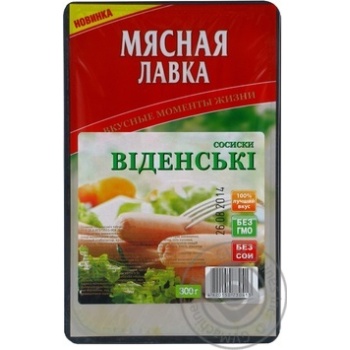 Сосиски Віденські М'ясна Лавка вар.1с п/а в/у 300г - купить, цены на - фото 9