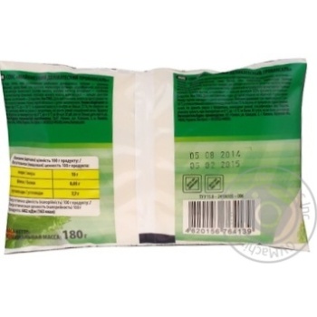 Chumak Provansal 15% mayonnaise 180g - buy, prices for MegaMarket - photo 2