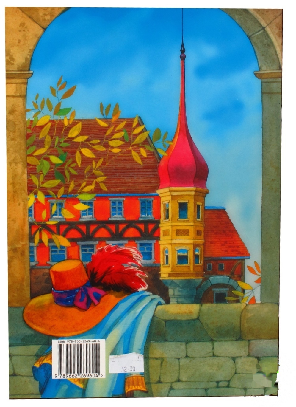 

Книга Кот в сапогах