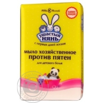 Soap Ushasty nian for washing 180g - buy, prices for MegaMarket - photo 1