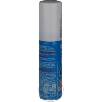 Rinser Biokon for mouth 25ml - buy, prices for MegaMarket - photo 5