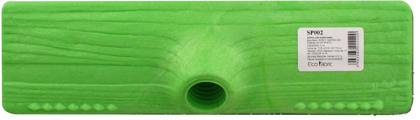 

Запаска для щетки Eco Fabric