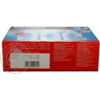 Complete set Barier for water 3pcs - buy, prices for MegaMarket - photo 3