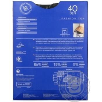 Tights Intuitsia black polyamide for women 40den 4size - buy, prices for MegaMarket - photo 4