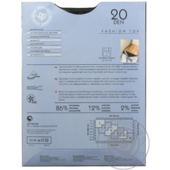 Tights Intuitsia nero polyamide for women 20den 4size - buy, prices for MegaMarket - photo 4