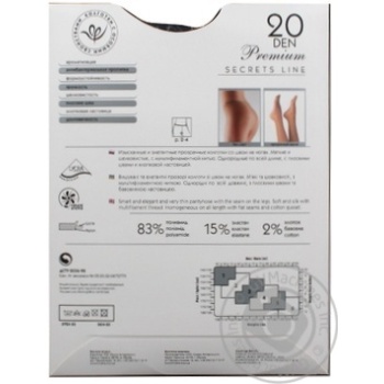 Intuicia Premium Secrets Line 20 Den 2s Black Women Tights - buy, prices for MegaMarket - photo 2