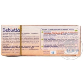Чай Bebivita Фіто фруктовий вітамінний 30г х10 купити, ціни на МегаМаркет - фото 2