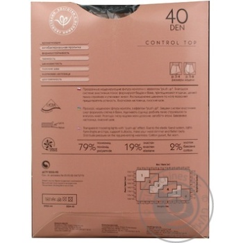 Tights Intuitsia for women 40den - buy, prices for MegaMarket - photo 2