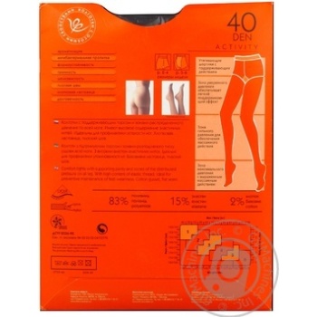 Tights Intuitsia Activity grey polyamide for women 40den 2size - buy, prices for MegaMarket - photo 2