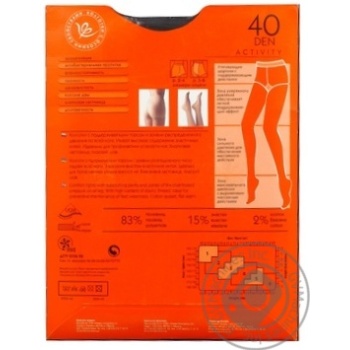 Intuyitsiya Activity Cappuccino Women's Tights 40den 2s - buy, prices for MegaMarket - photo 4