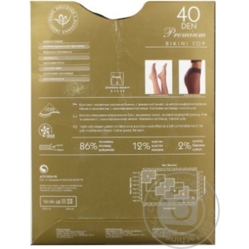 Tights Intuicia polyamide 40den 2size - buy, prices for NOVUS - photo 2