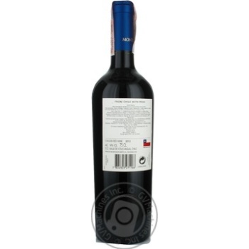Вино Montes Merlot Reserva червоне сухе 0.75л х6 купити, ціни на МегаМаркет - фото 2