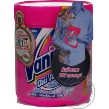 means vanish for washing 500g - buy, prices for - photo 4