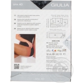 tights giulia nero polyamide 40den Ukraine - buy, prices for - photo 2