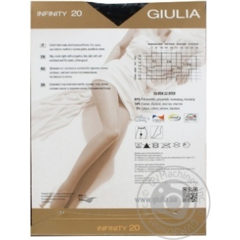 Tights Giulia daino polyamide for women 20den 5size - buy, prices for MegaMarket - photo 2