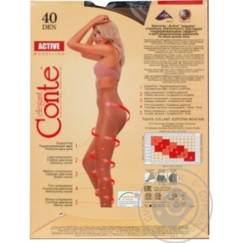 Колготи жiночi Conte Active Bronz 40ден р.2 Bronz - купити, ціни на ULTRAMARKET - фото 3